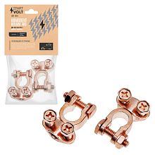 Клеммы АКБ в комплекте латунь, прижимная планка до 50 мм Asia type 3