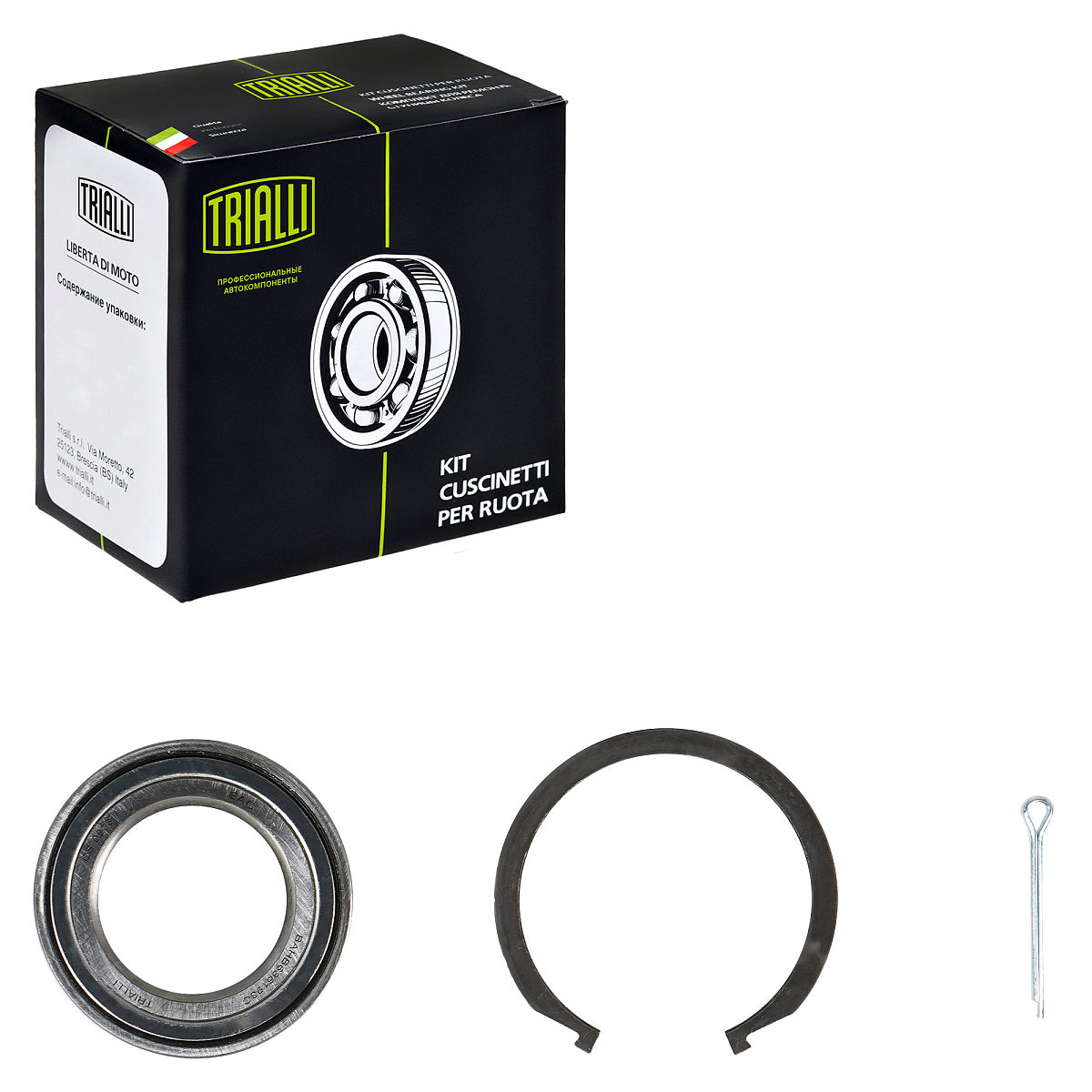 Ремкомплект ступицы передней для автомобиля Hyundai Accent (00-)/Kia Rio (05-)