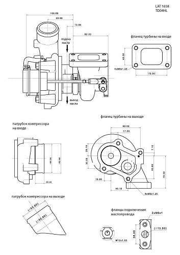Турбокомпрессор для автомобилей Iveco Daily (06-) 3.0D [F1C] (тип TD04HL)