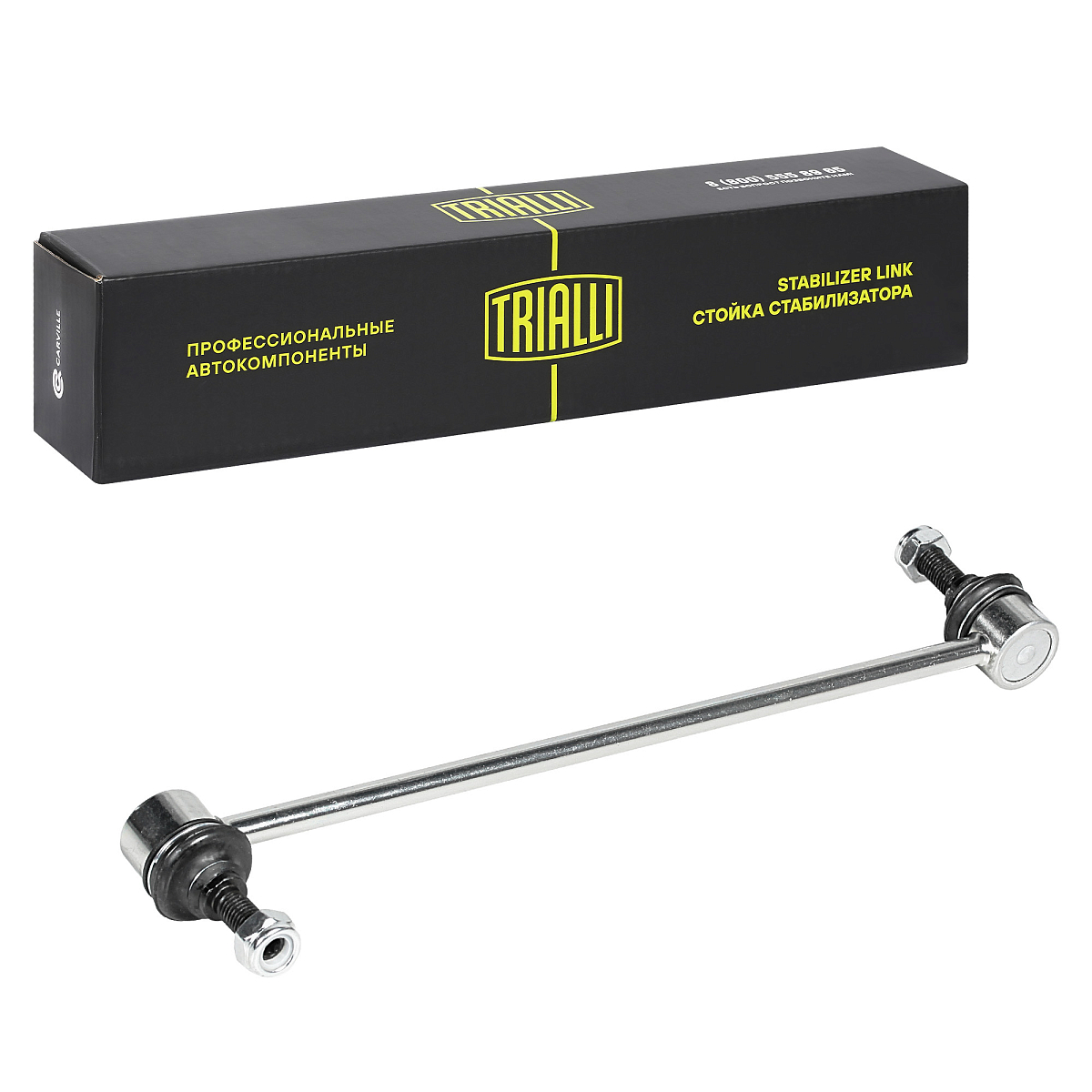 Стойка стабилизатора переднего для автомобиля Ford Focus II (05-)/Focus III (11-)/Mazda 3 (03-)