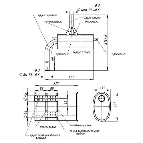 Глушитель для автомобилей Лада 1111 основной (алюминизированная сталь)