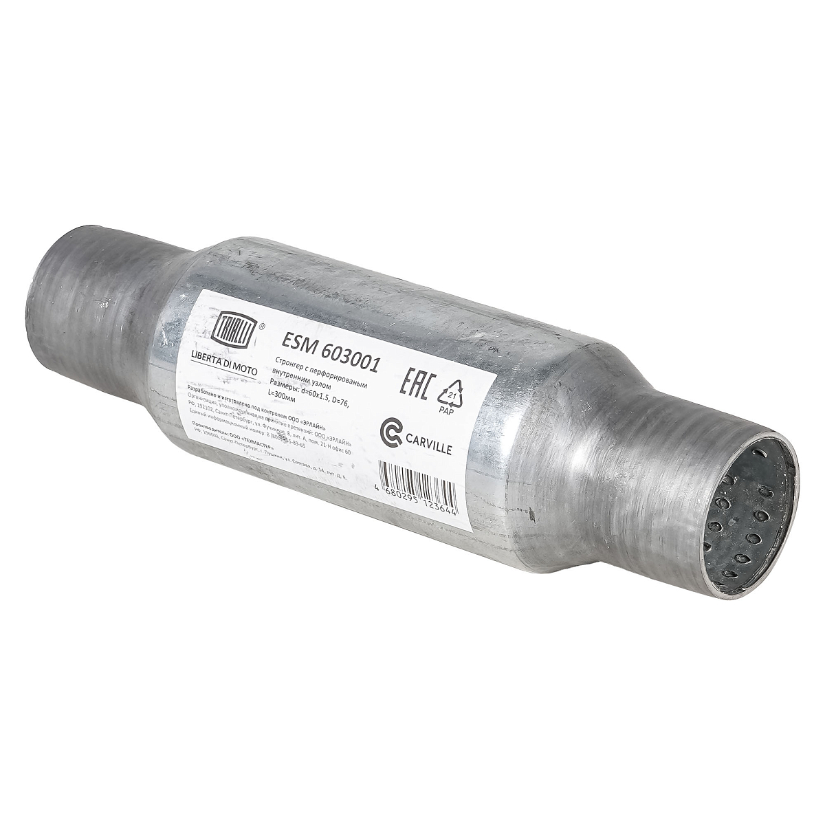 Стронгер 60300-83 с перфорированным внутренним узлом (алюминизированная сталь)