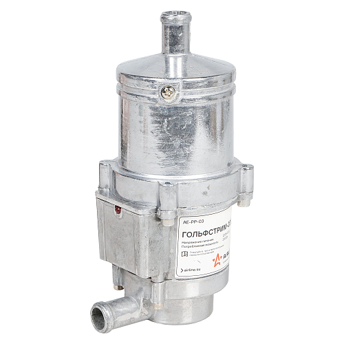 Подогреватель двигателя предпусковой ГОЛЬФСТРИМ-2000 с помпой 220В 2000Вт