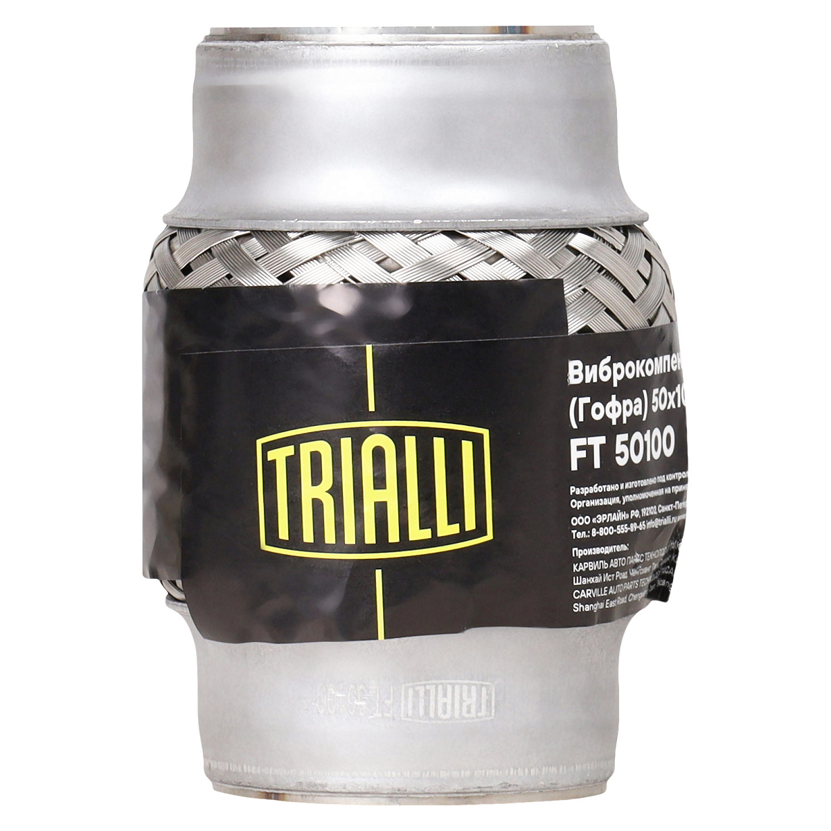 Виброкомпенсатор выхлопной трубы (Гофра) 50x100 InnerBraid (нержавеющая сталь)