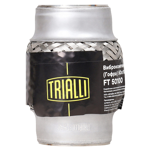 Виброкомпенсатор выхлопной трубы (Гофра) 50x100 InnerBraid (нержавеющая сталь)