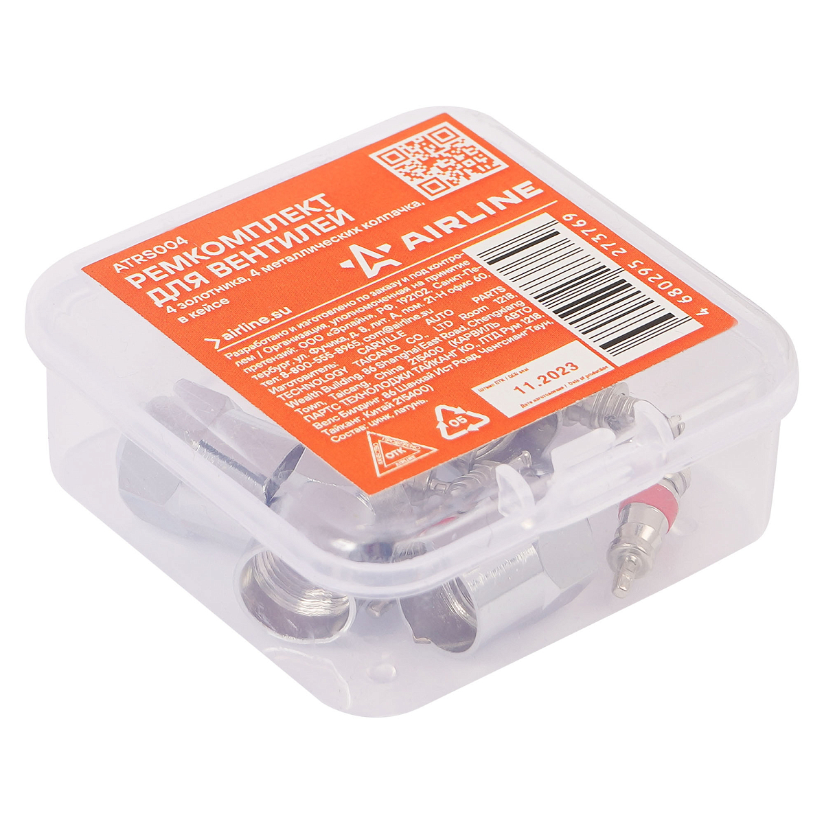 Ремкомплект для вентилей (4 золотника, 4 металл.колп.) в кейсе