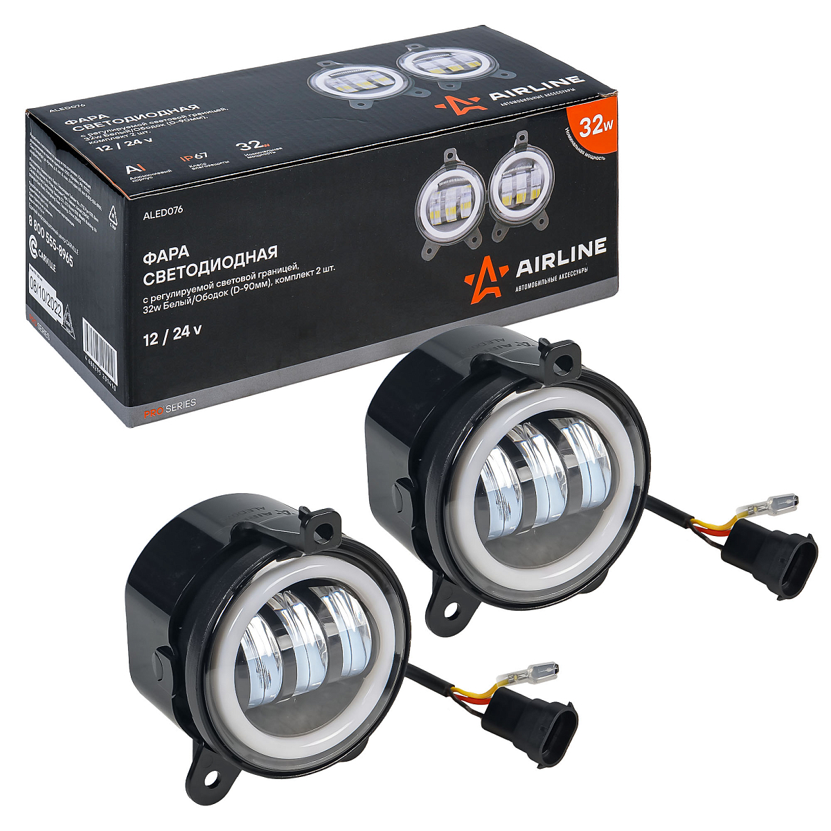 Фары противотуманные светодиодные для Лада Priora, ГАЗ, Chevrolet Niva, 32Вт (16Вт x 2), H11, Белый + Обод, D-90 мм, регулируемая СТГ, комплект 2 шт.