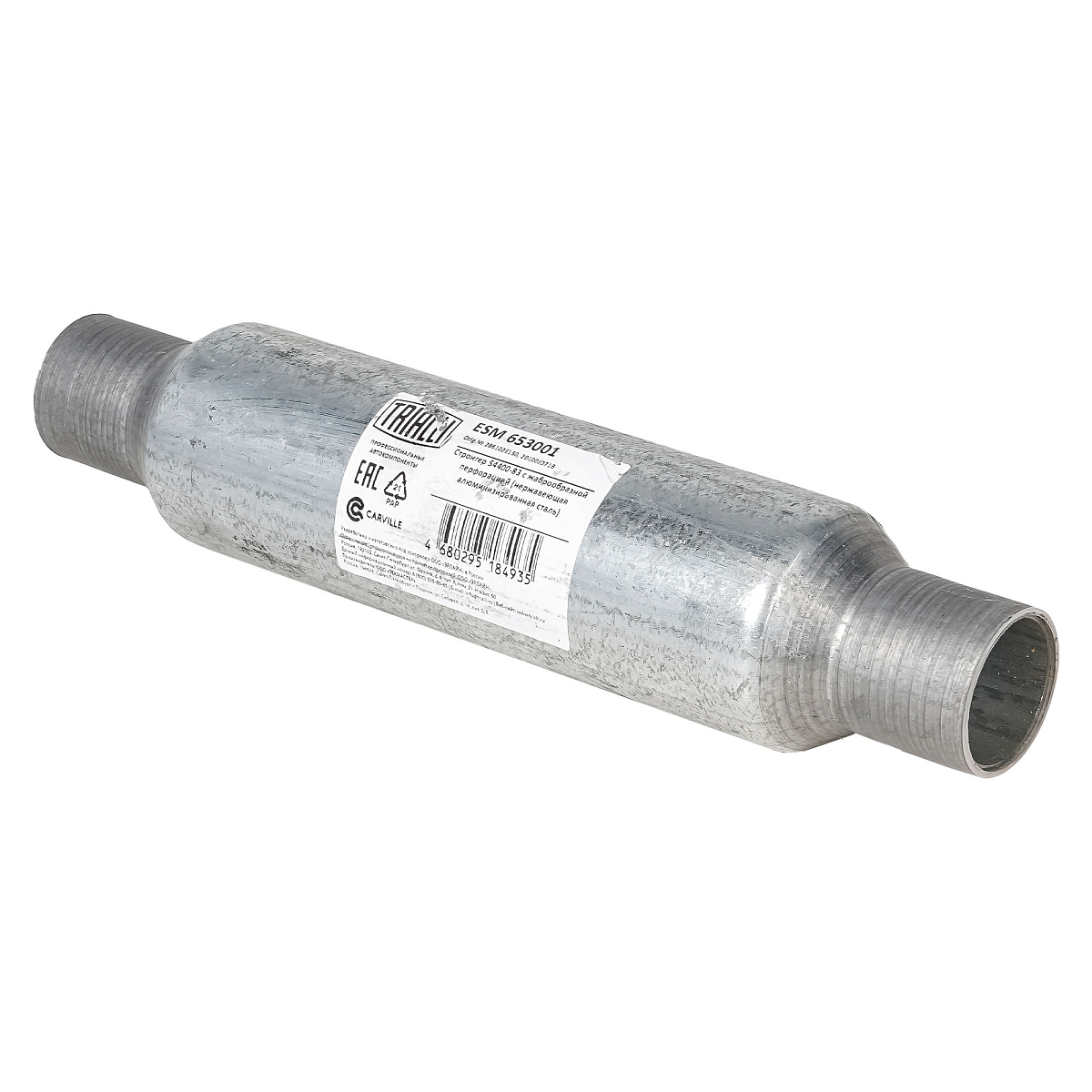 Стронгер 54400-83 с жаброобразной перфорацией (алюминизированная сталь)