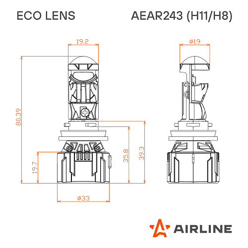 Лампа светодиодная H11/H8 ECO LENS, 45Вт, 5700Лм (2850Лм x 2), 6500К (Белый), 12/24В, комплект 2 шт.
