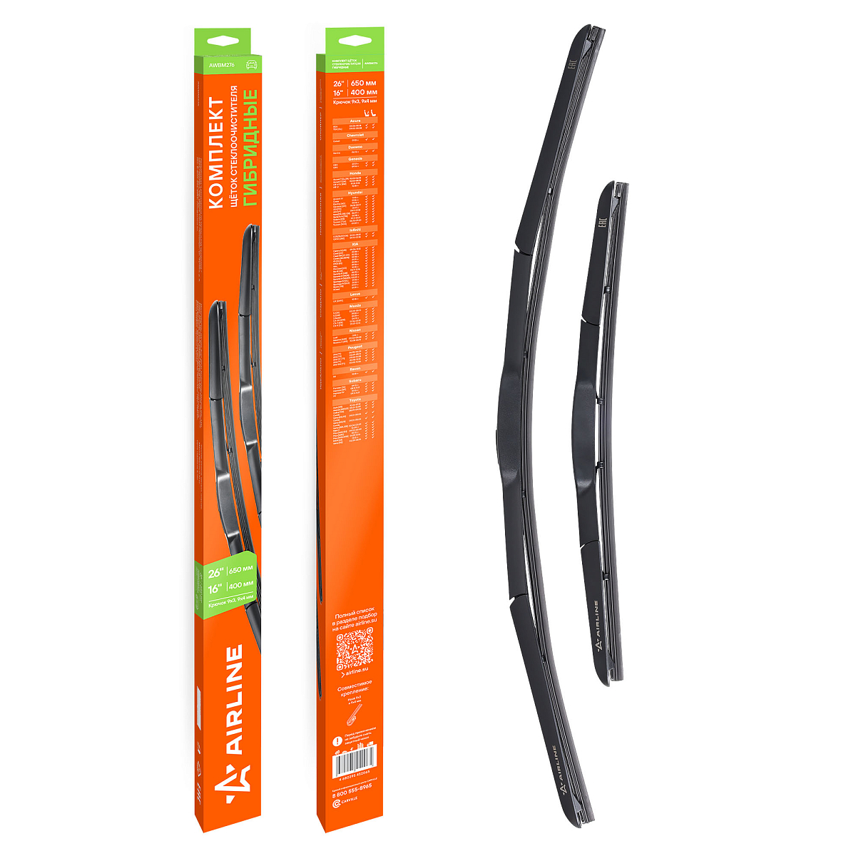 Щетки стеклооч комплект (2 штуки) 650/400мм (26"/16") гибридные с креплением "Крючок 9x3, 9x4 мм" (AWBM276)