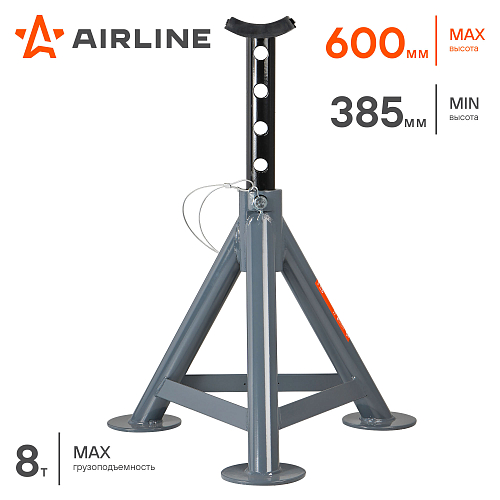 Стойка опорная 8т 385-600мм, пальцевый механизм, 2 шт.