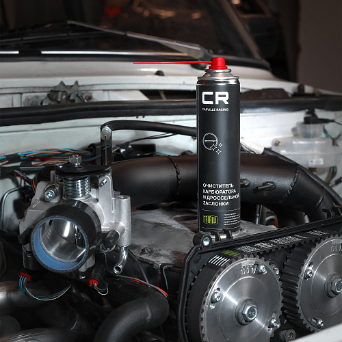 Очиститель карбюратора и дроссельной заслонки, аэрозоль, 400ml