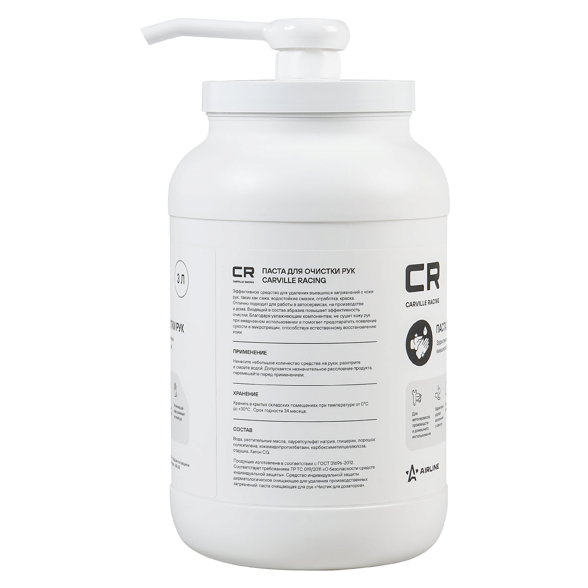 Паста для очистки рук с дозатором, 3л