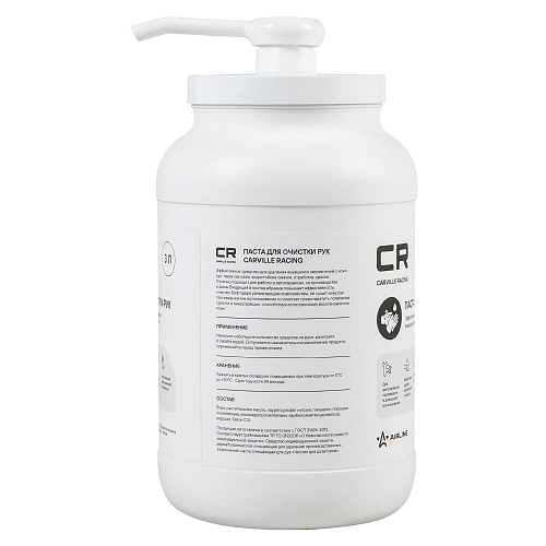 Паста для очистки рук с дозатором, 3л