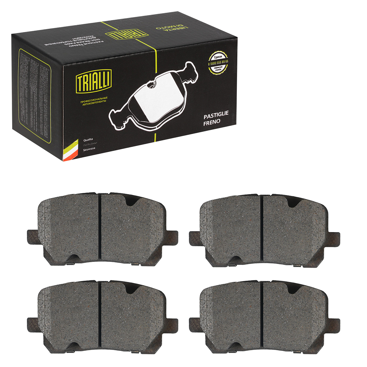 Колодки тормозные дисковые передние для автомобилей Toyota Avensis Verso (01-)