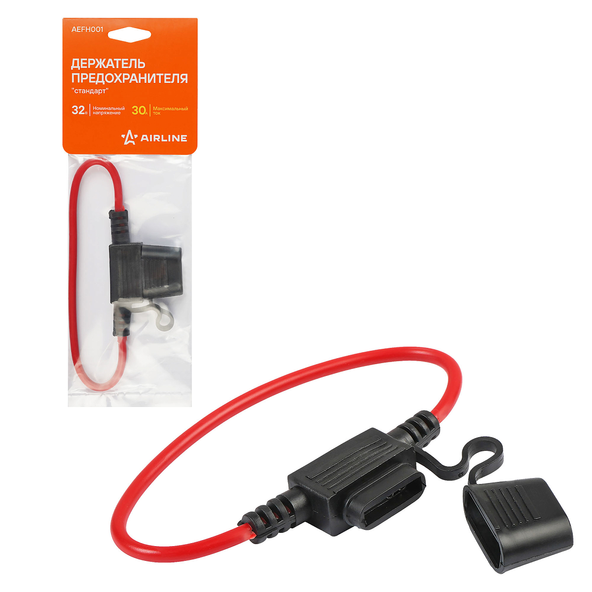 Держатель предохранителя "стандарт"