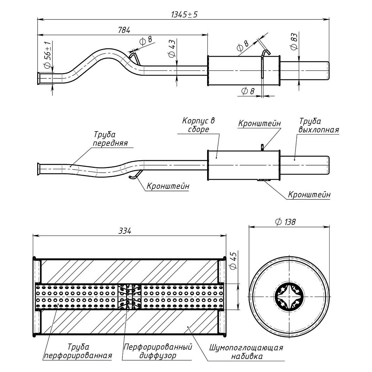 Глушитель для автомобилей Лада 2114 основной прямоточный (алюминизированная сталь) T-Sport