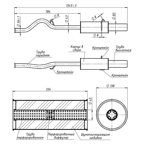 Глушитель для автомобилей Лада 2114 основной прямоточный (алюминизированная сталь) T-Sport
