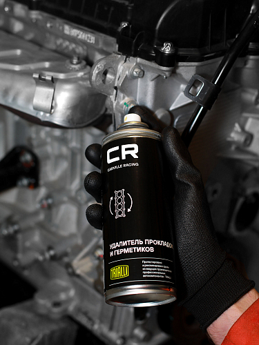 Удалитель прокладок и герметиков , аэрозоль, 520ml