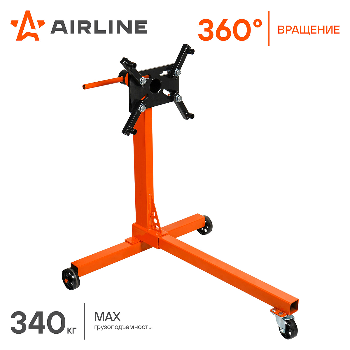 Кантователь для двигателя 340кг