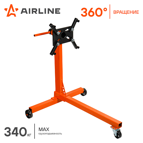 Кантователь для двигателя 340кг