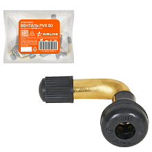 Вентиль для б/к шин PVR 50, латунь, EPDM