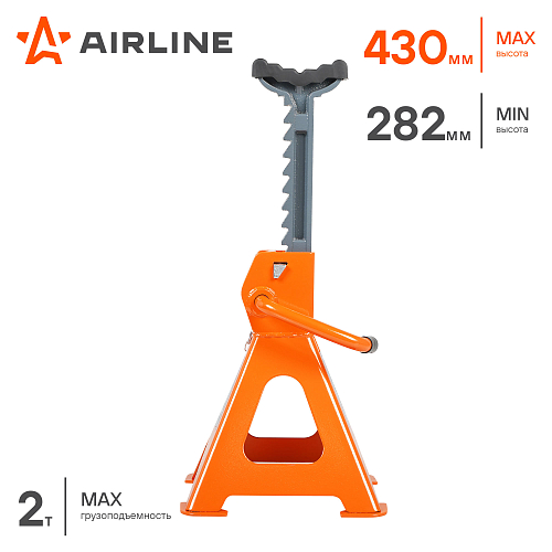 Стойка опорная 2т 282-430мм PRO, зубчатый механизм, доп.фиксатор, 2 шт.