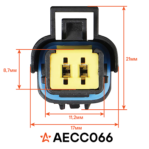 Разъём 2 pin с проводами для генератора Лада Vesta; для ДПКВ Peugeot, Citroen