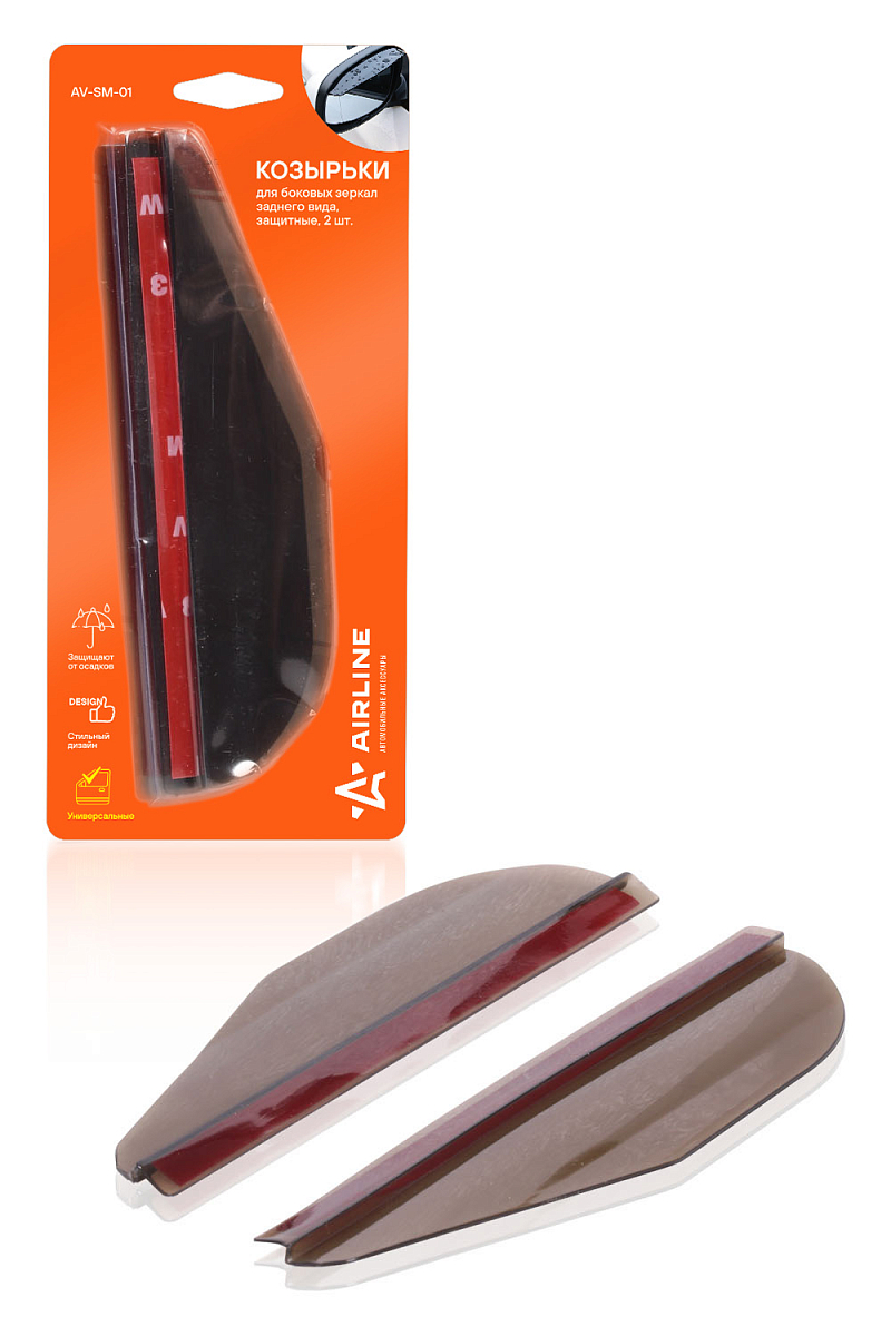 Козырьки (дефлекторы) для боковых зеркал зад. вида, защитные, 2 шт.