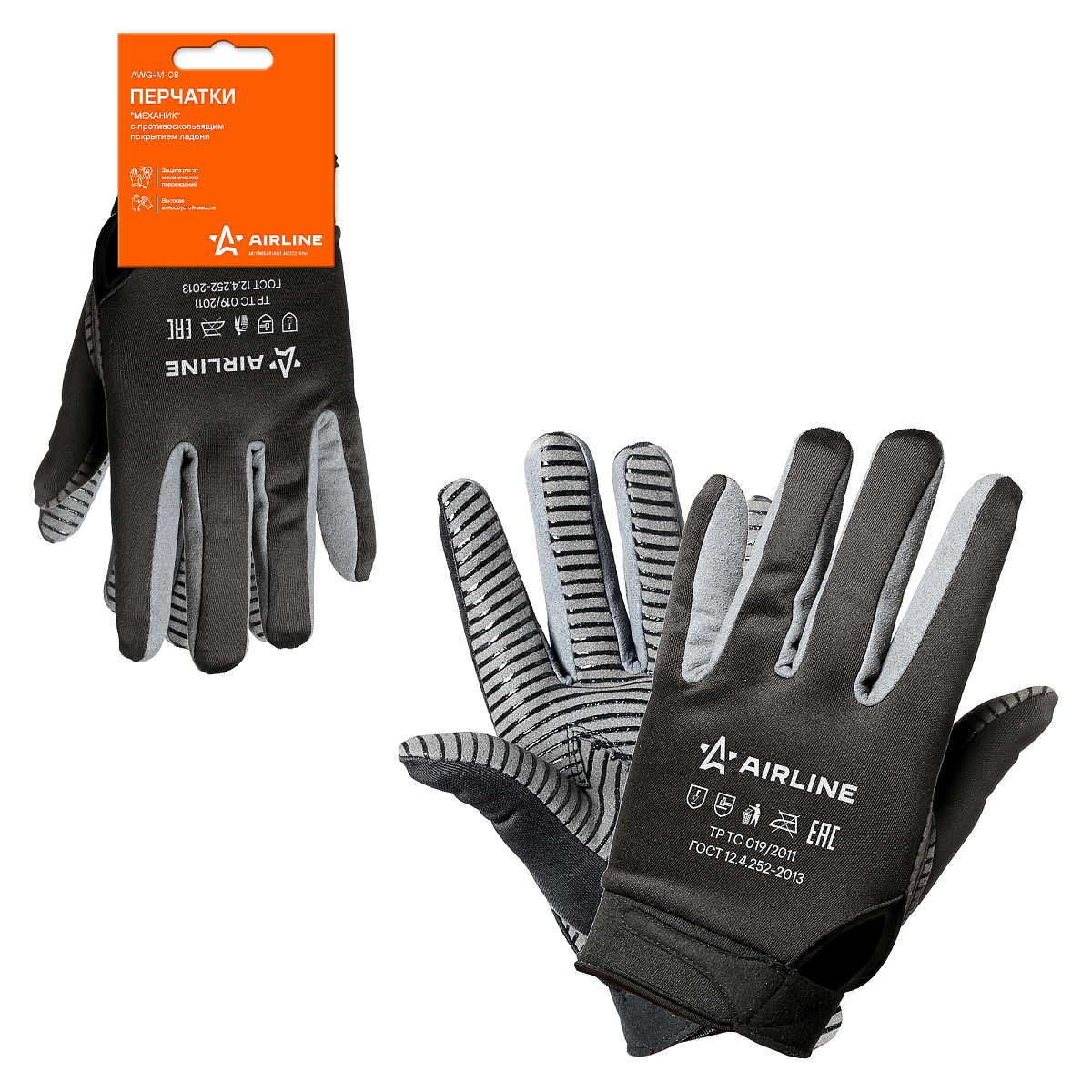 Перчатки полиэфир/замша "Механик" с противоскольз. покрытием ладони (XL), черн./сер., с подвесом