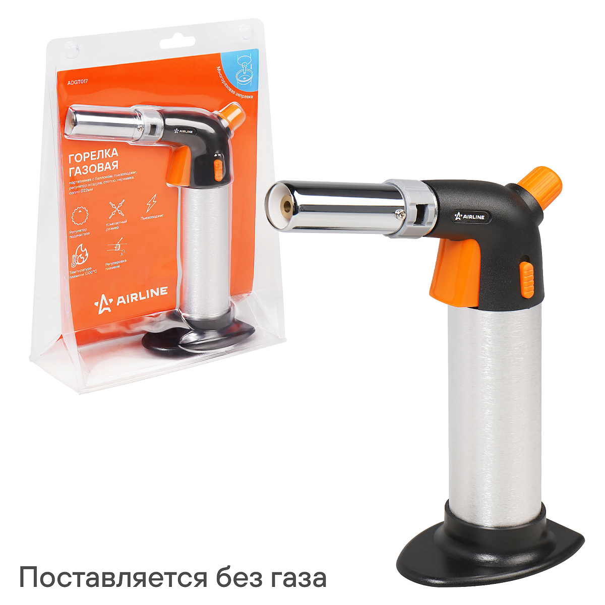 Горелка газовая, портативная с баллоном, пьезоподжиг,рег.воздуха, стопор, керамика, сопло D22мм