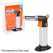 Горелка газовая, портативная с баллоном, пьезоподжиг,рег.воздуха, стопор, керамика, сопло D22мм