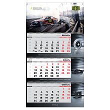 Календарь трио TRIALLI sport 2025