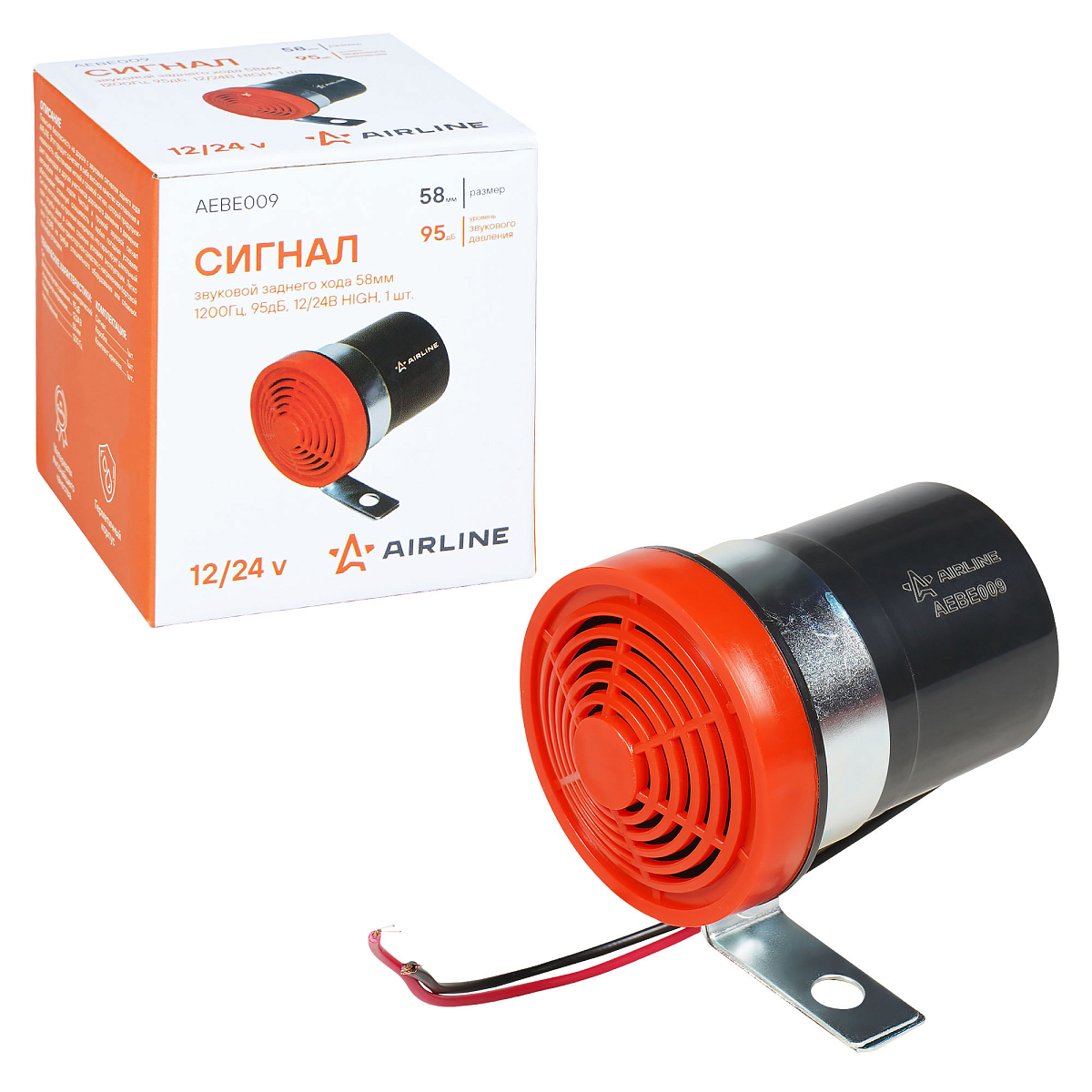 Сигнал звуковой заднего хода 58мм 1200Гц 95дБ 12/24В HIGH, 1 шт.