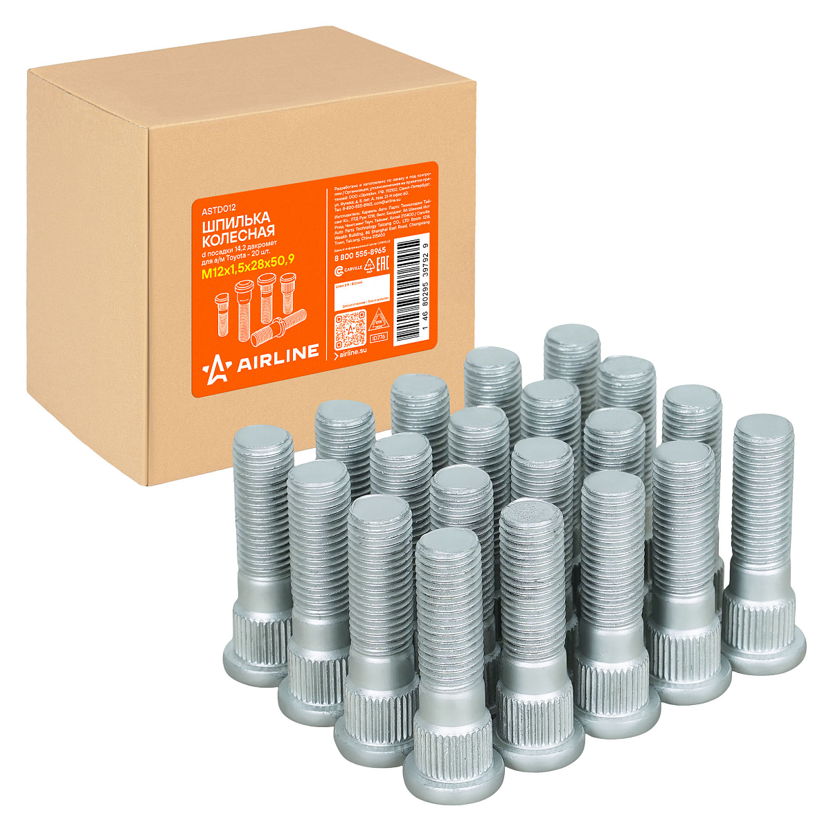 Шпилька колесная M12x1,5x28x50,9, d посадки 14,2, дакромет для а/м Toyota