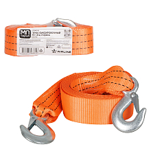 Трос буксировочный (лента) 5 т, 4 м, 2 крюка МП-серия