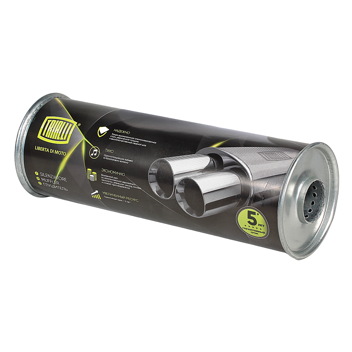 Глушитель универсальный (круглый) D=138, L=400, d=50 (алюминизированная сталь)