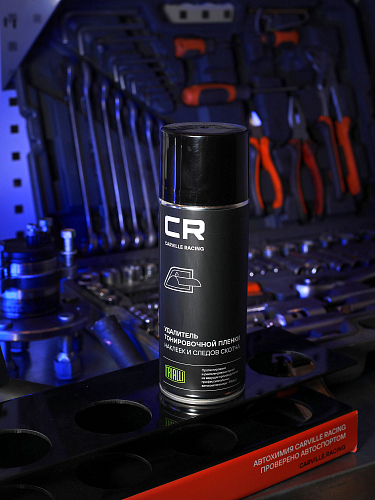 Удалитель тонировочной пленки и наклеек, аэрозоль, 520мл