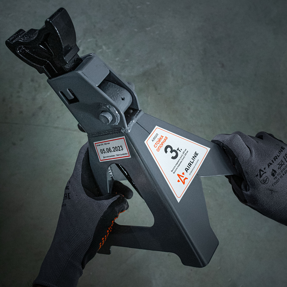 Стойка опорная 3т 289-418мм, зубчатый механизм, 2 шт.