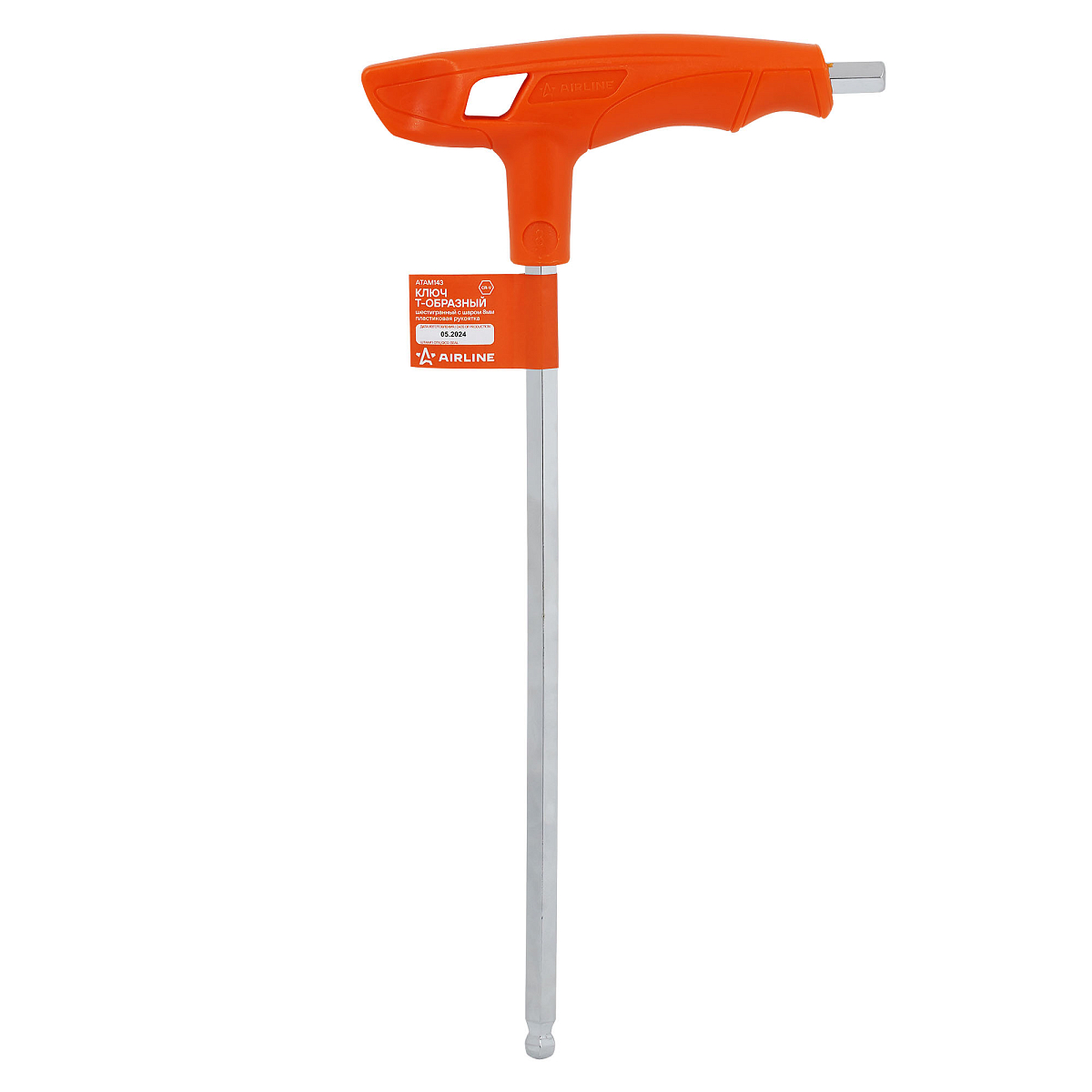 Ключ Т-образный шестигранный 8мм с шаром