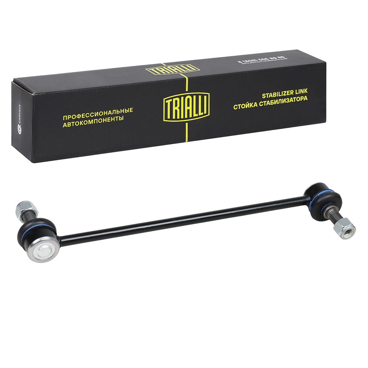 Стойка стабилизатора переднего для автомобиля Chevrolet Aveo T300 (11-)/Cobalt (14-)