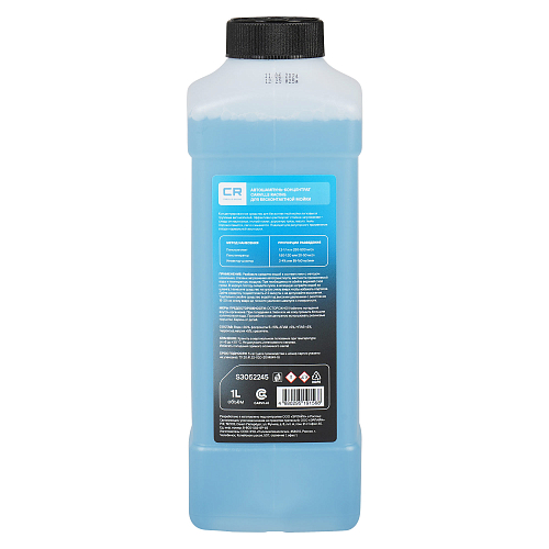 Автошампунь-концентрат для бесконтактной мойки, 1л