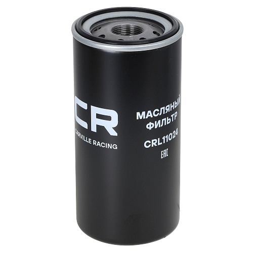 Фильтр масляный грубой очистки для автомобилей КамАЗ 6520, 65201, 65222, 65225 [дв. 740 Евро-5]