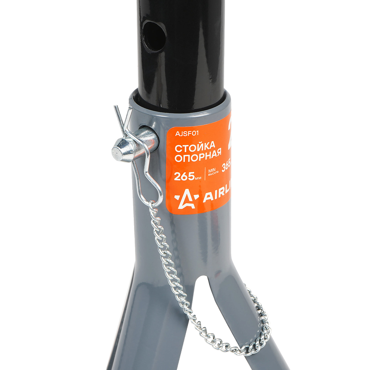 Стойка опорная 2т 265-365мм, пальцевый механизм, 2 шт.