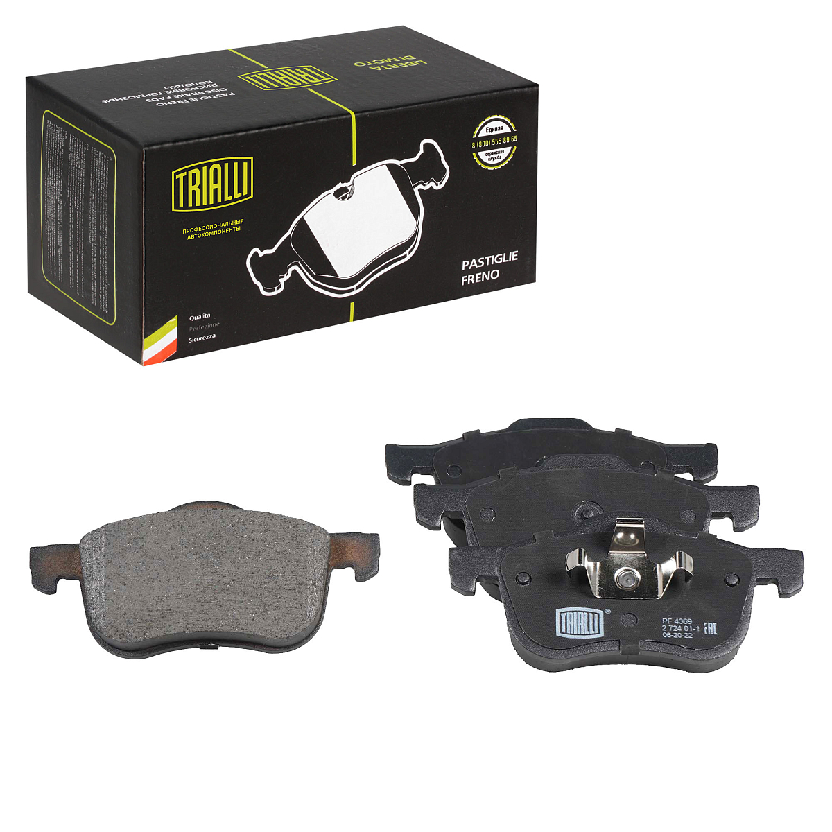 Колодки тормозные дисковые передние для автомобилей Volvo S60 (00-) / S80 (98-) / XC70 (02-)