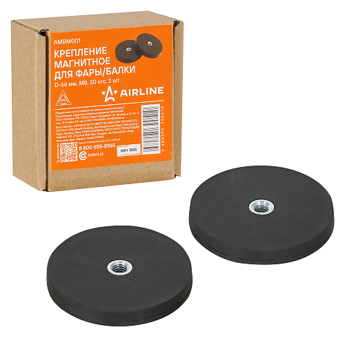 Крепление магнитное для фары/балки, D-66мм, отверстие M8, 20 кгс, комплект 2 шт. МП-серия