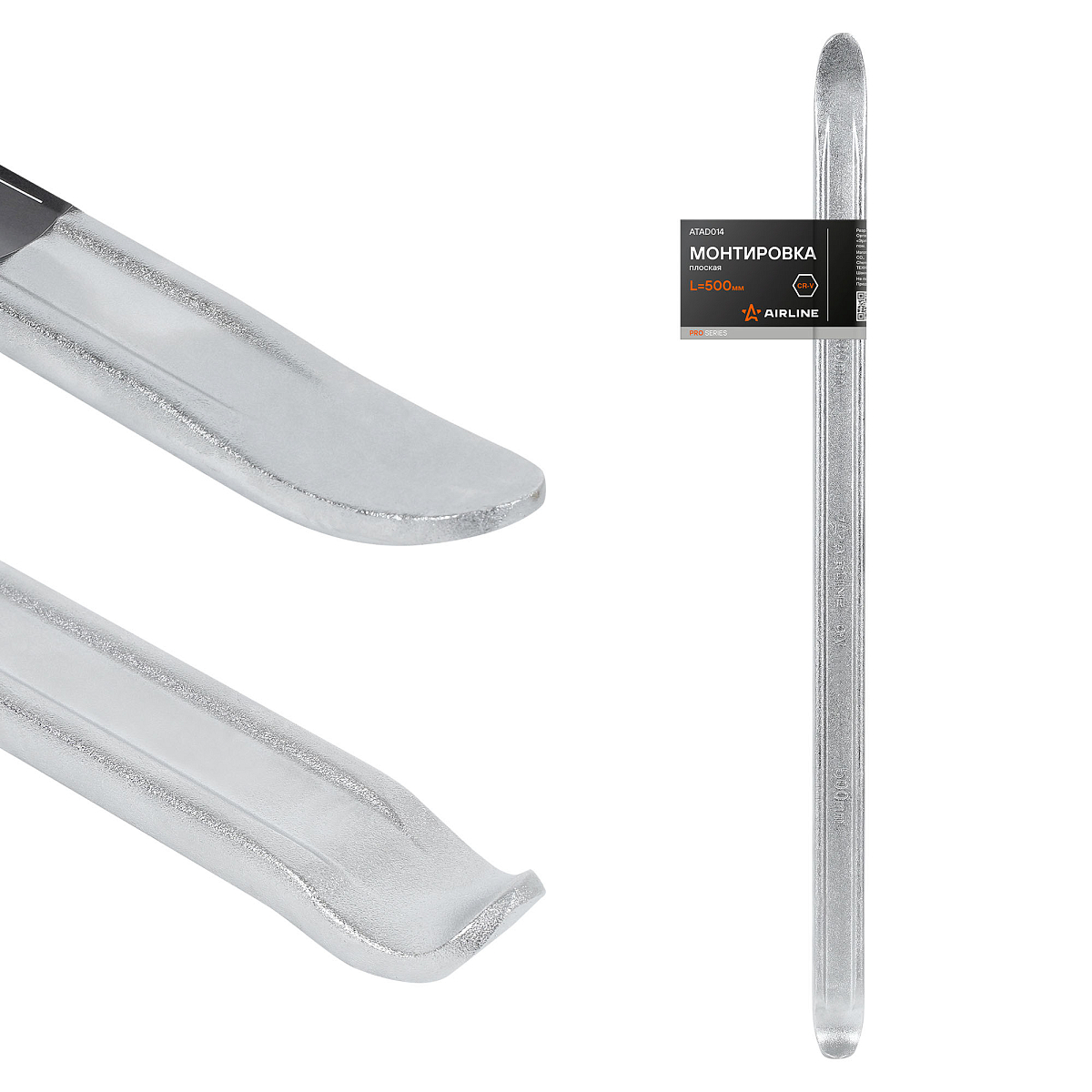 Монтировка плоская PRO L=500мм, сталь CRV