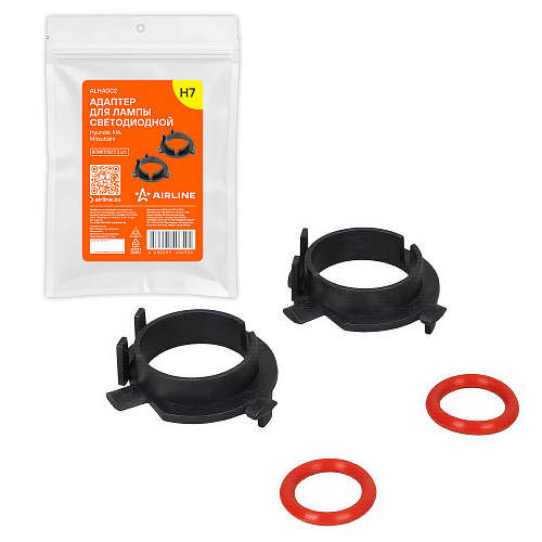 Адаптер для лампы светодиодной, H7, Hyundai, KIA, Mitsubishi, комплект 2 шт.