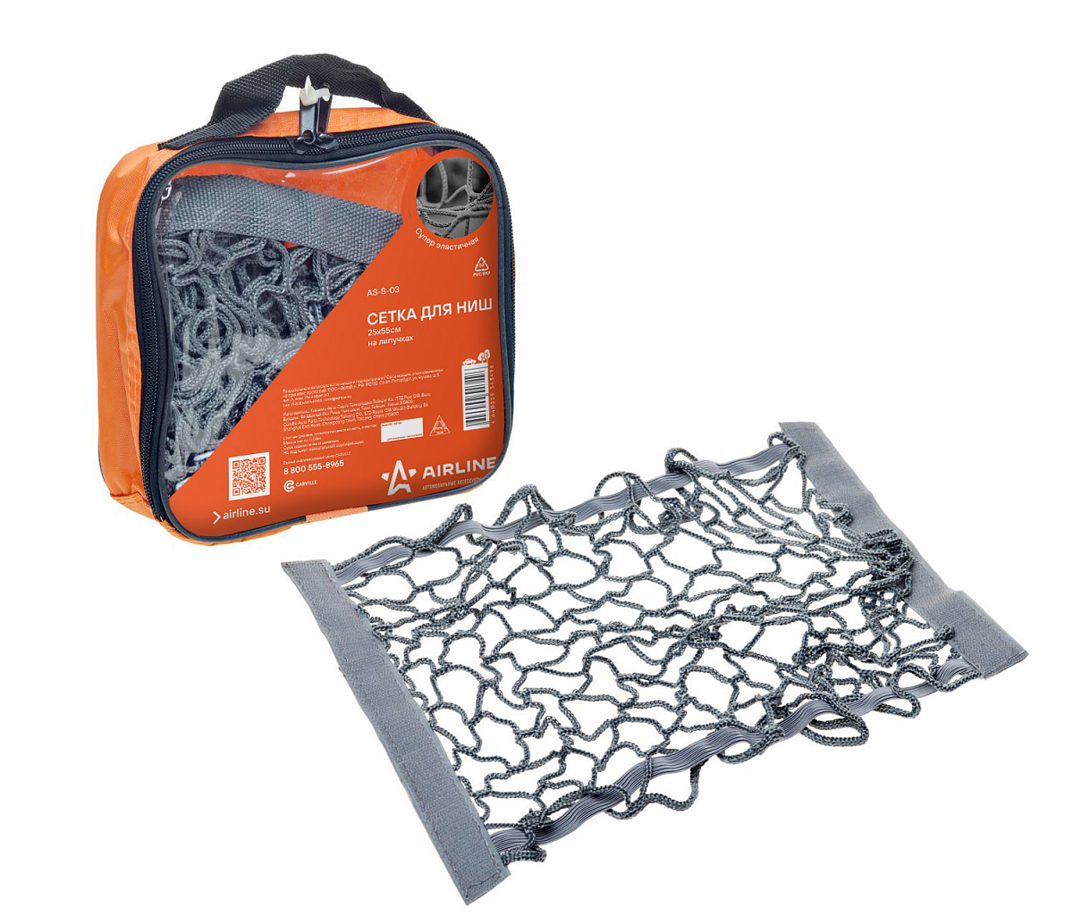 Сетка для ниш 25*55 см (на липучках)