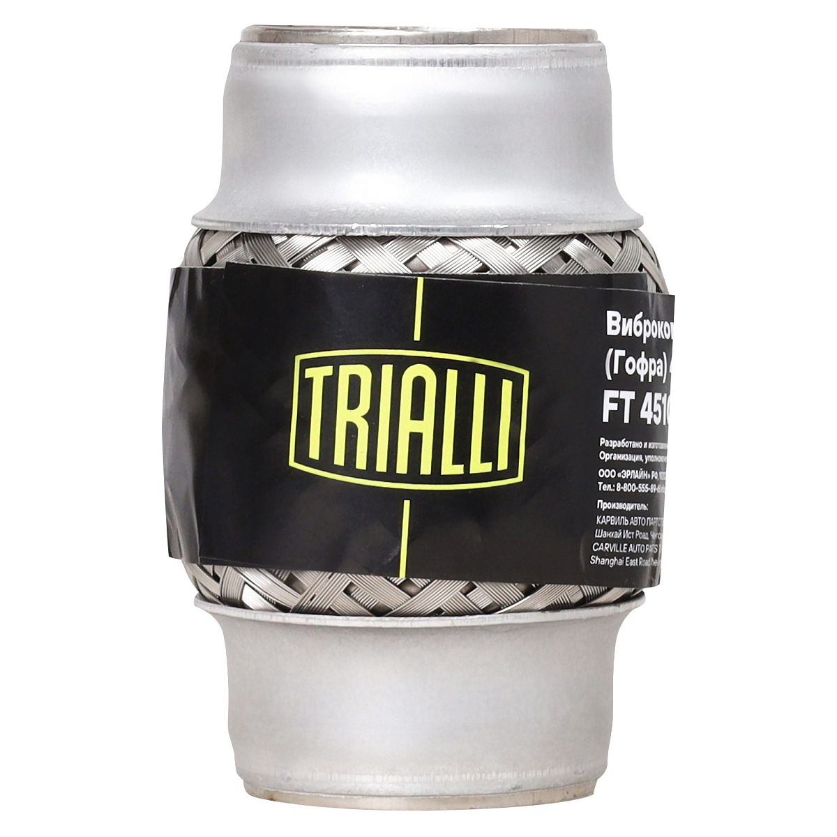 Виброкомпенсатор выхлопной трубы (Гофра) 45x100 InnerBraid (нержавеющая сталь)